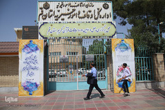 چهل‌وسومین دوره مسابقات سراسری قرآن اوقاف در قم