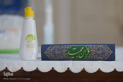 چهل‌وسومین دوره مسابقات سراسری قرآن اوقاف در قم