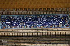 مسجد فخرالدوله