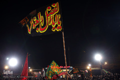 عزاداری شب تاسوعای حسینی هیات «ریحانة الحسین(ع)» با مداحی سیدمجید بنی فاطمه در پارک ارم تهران