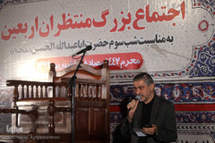 اجتماع بزرگ منتظران «اربعین» در خیمه موکب حضرت علی ابن ابیطالب(ع) منطقه فرهنگی و گردشگری عباس آباد تهران