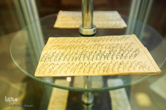 افتتاح محفل آئینی«زخم عتیق»