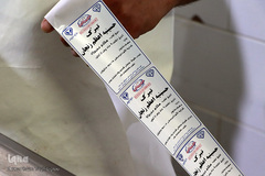 توزیع نذورات حسینیه اعظم زنجان