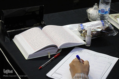 آغاز چهل و سومین دوره مسابقات قرآن در بخش خواهران - بیرجند