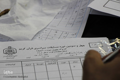 آغاز چهل و سومین دوره مسابقات قرآن در بخش خواهران - بیرجند