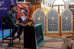 چهل و سومین مسابقات قرآن کریم در شیراز‎