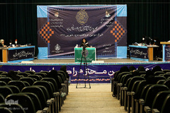 چهل و سومین مسابقات قرآن کریم در شیراز‎