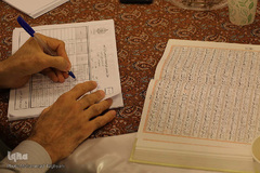 چهل و سومین دوره از مسابقات سراسری قرآن کریم استان البرز‎