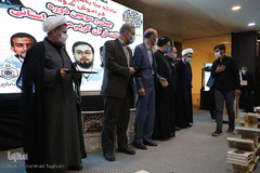 چهل و سومین دوره از مسابقات سراسری قرآن کریم استان البرز‎