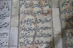 نشان های سنگی شهدای ۸سال جنگ تحمیلی در گلزار شهدای شهر مقدس قم