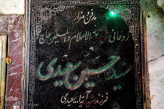 نشان های سنگی شهدای ۸سال جنگ تحمیلی در گلزار شهدای شهر مقدس قم