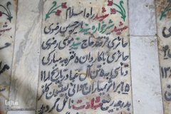 نشان های سنگی شهدای ۸سال جنگ تحمیلی در گلزار شهدای شهر مقدس قم