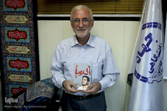 آیین رونمایی از کتاب «آخرین تلاوت» زندگی نامه و خاطرات قاری و معلم قرآن شهید «احمد انصاری‌اصیل» نوشته رضا کریمی‌واقف در ایکنا