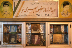 شهدای «شهر موشک‌ها»