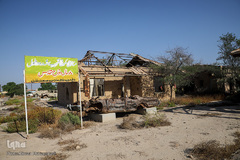 باغ‌موزه دفاع مقدس آبادان