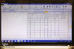 مرحله مقدماتی چهل و سومین مسابقات سراسری قرآن کریم