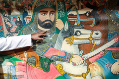 نمایشگاه پرده خوانی