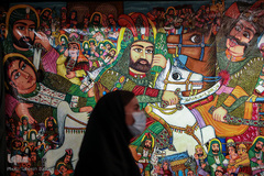 نمایشگاه پرده خوانی