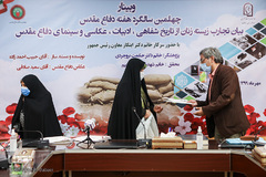 نشست زنان و دفاع مقدس