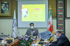 سرباز روح‌الله رضوی، مترجم کتاب