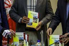 مراسم رونمایی از کتاب «تولد یک تراژدی