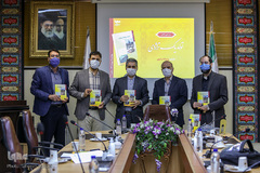 مراسم رونمایی از کتاب «تولد یک تراژدی