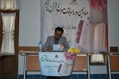 محسن یاراحمدی، داور مسابقات دارالقرآن امام علی(ع)