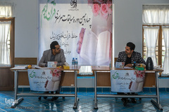 چهاردهمین دوره مسابقات سراسری دارالقرآن امام علی(ع)