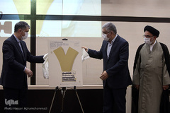 همایش یاوران وقف