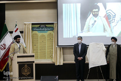 همایش یاوران وقف