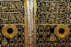 مدینه منوره