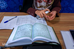 چهل و سومین دوره مسابقات سراسری بانوان