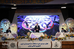 نخستین شب چهل‌وسومین دوره مسابقات سراسری قرآن کریم در هتل ارم