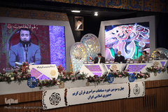 چهارمین شب چهل‌وسومین دوره مسابقات سراسری قرآن کریم