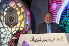 چهارمین شب چهل‌وسومین دوره مسابقات سراسری قرآن کریم