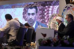 پنجمین شب چهل‌وسومین دوره مسابقات سراسری قرآن کریم