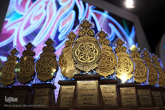 مراسم اختتامیه چهل و سومین دوره مسابقات سراسری قرآن کریم در هتل ارم تهران