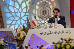 مراسم اختتامیه چهل و سومین دوره مسابقات سراسری قرآن کریم در هتل ارم تهران