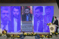 مراسم اختتامیه چهل و سومین دوره مسابقات سراسری قرآن کریم در هتل ارم تهران