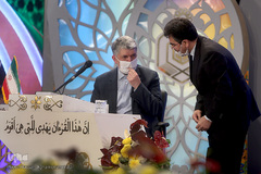 مراسم اختتامیه چهل و سومین دوره مسابقات سراسری قرآن کریم در هتل ارم تهران