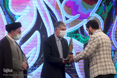 مراسم اختتامیه چهل و سومین دوره مسابقات سراسری قرآن کریم در هتل ارم تهران