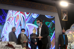 مراسم اختتامیه چهل و سومین دوره مسابقات سراسری قرآن کریم در هتل ارم تهران