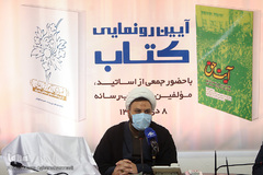 حجت الاسلام والمسلمین رضا غلامی، رئیس مرکز پژوهش های علوم انسانی اسلامی صدرا