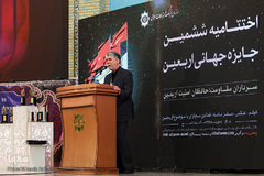 اختتامیه ششمین جایزه جهانی اربعین