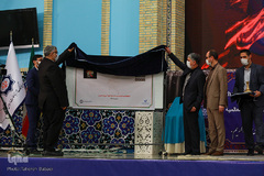 اختتامیه ششمین جایزه جهانی اربعین