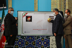 اختتامیه ششمین جایزه جهانی اربعین