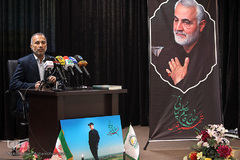 مراسم گرامیداشت سالگرد شهادت سپهبد شهید، حاج قاسم سلیمانی در مقر جمعیت حمایت از ملت فلسطین