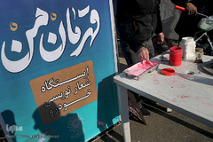 ماشین نویسی به عشق سردار دلها