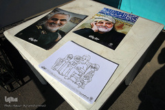 ماشین نویسی به عشق سردار دلها