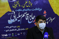 همایش علمی ـ دانشجویی بزرگداشت سیدالشهدای مقاومت؛ سردار سپهبد شهید حاج قاسم سلیمانی